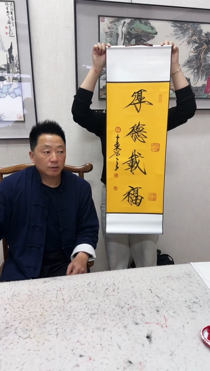 【闪购商品】书法书法作品-2平尺