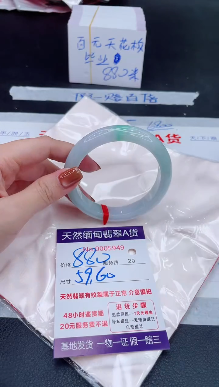 未镶嵌手镯翡翠880.00