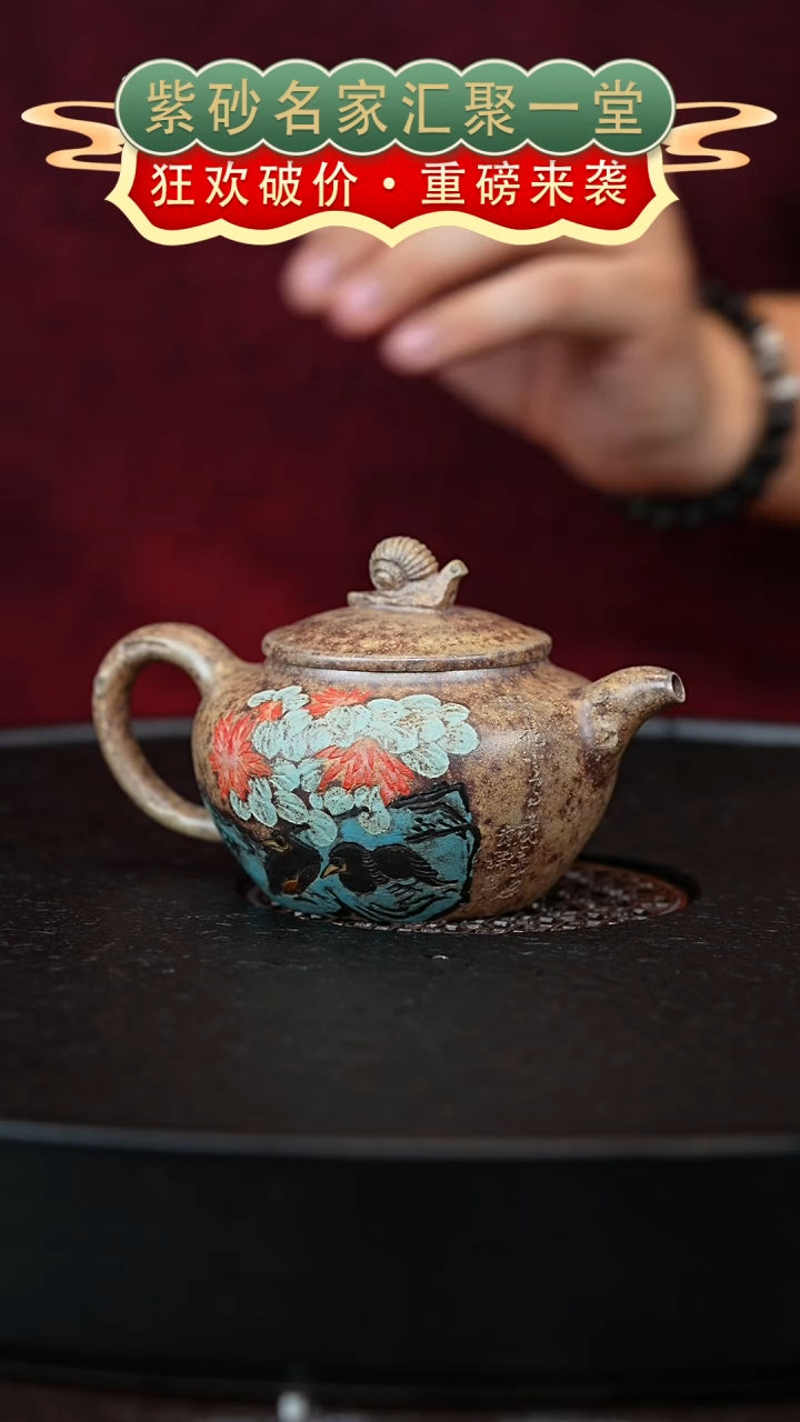 茶壶紫砂宜兴紫砂2