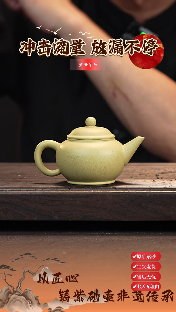 茶壶紫砂宜兴紫砂壶 水平 本山绿160cc