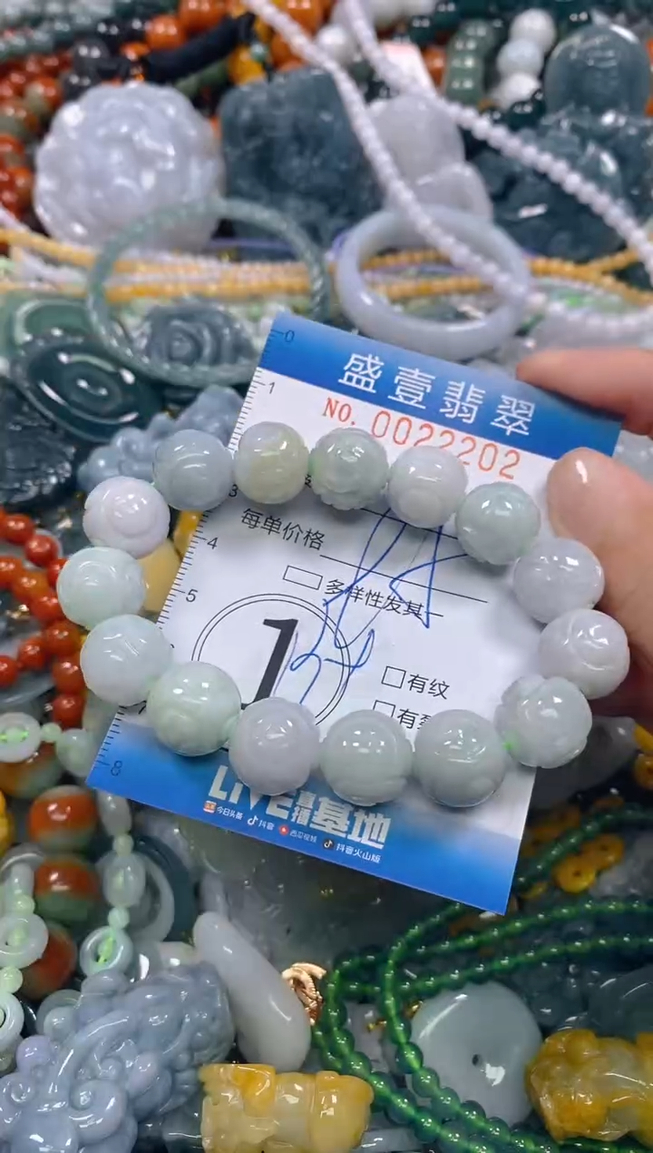 颈饰未镶嵌翡翠闪购0022202
