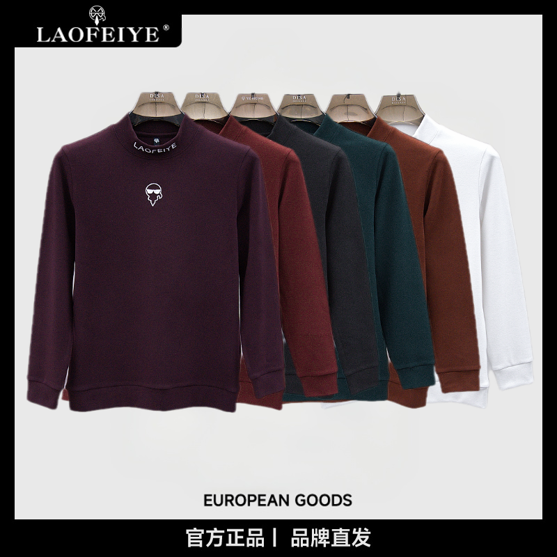 【LAOFEIYE老斐爷】秋冬新款男士时尚简约长袖百搭刺绣潮流打底衫
