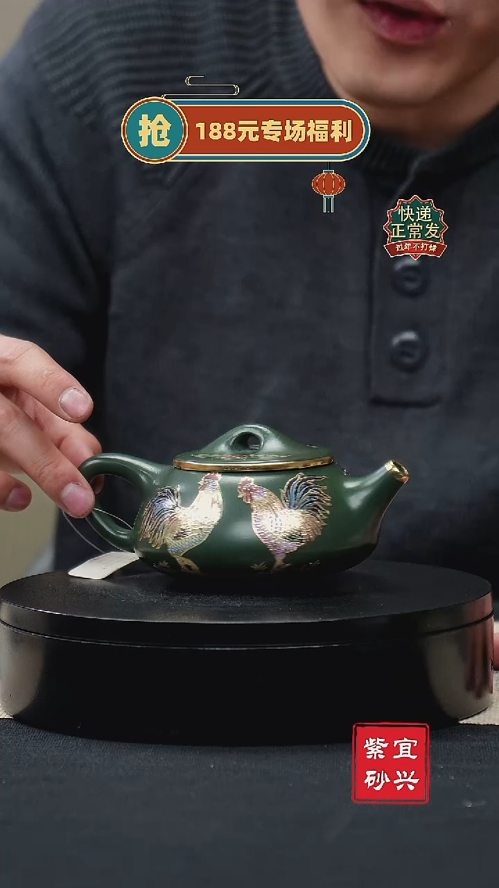 【闪购商品】紫砂茶壶28珐琅彩雄鸡石瓢 手工紫砂壶