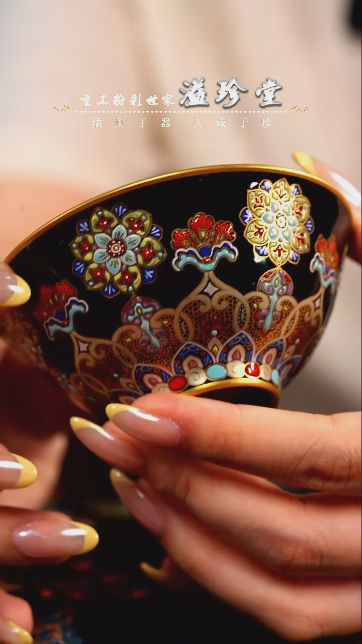 溢珍堂  措金银   珐琅彩  单杯银