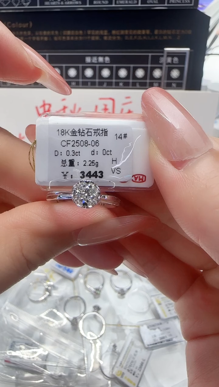 18K金镶嵌戒指/指环钻石戒指
