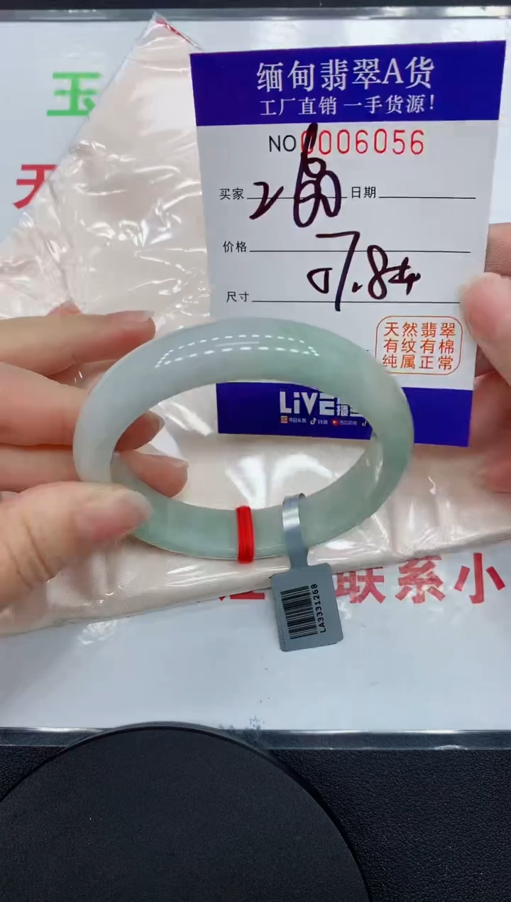 翡翠手镯未镶嵌6056缅甸翡翠手镯