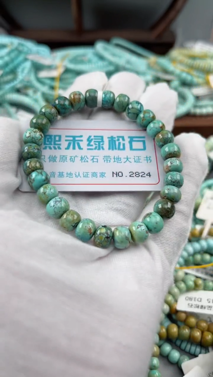 未镶嵌绿松石松石2824