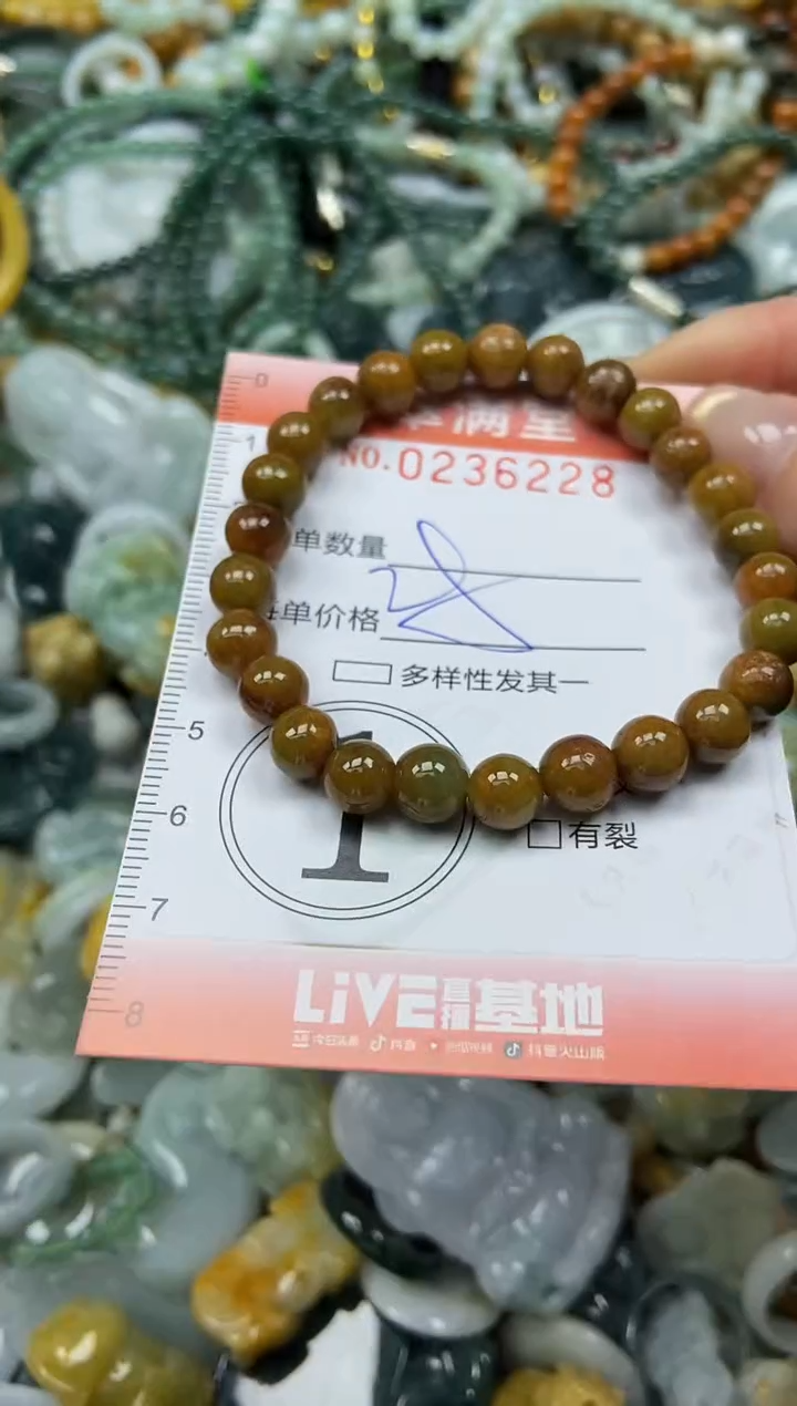 未镶嵌挂件翡翠闪购0236228