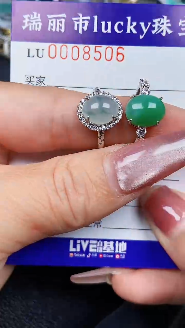 颈饰银S925镶嵌翡翠8506
