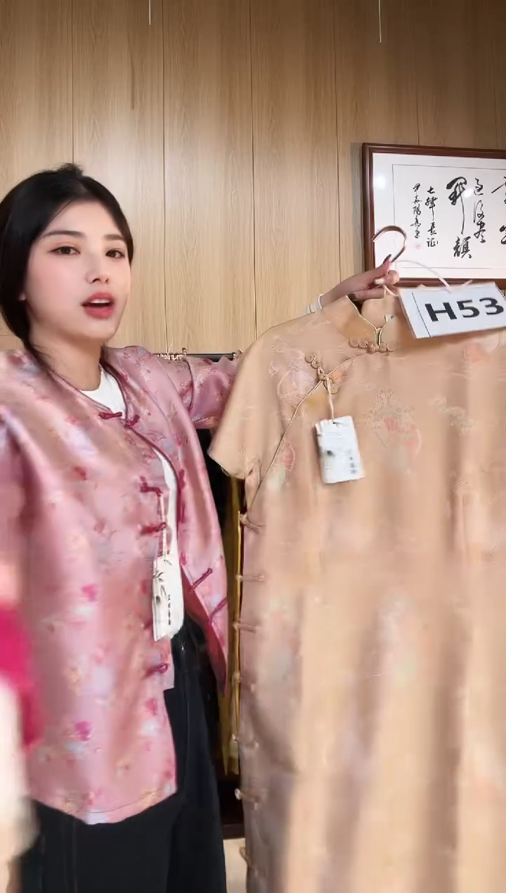 H53 3L码 新中式国风