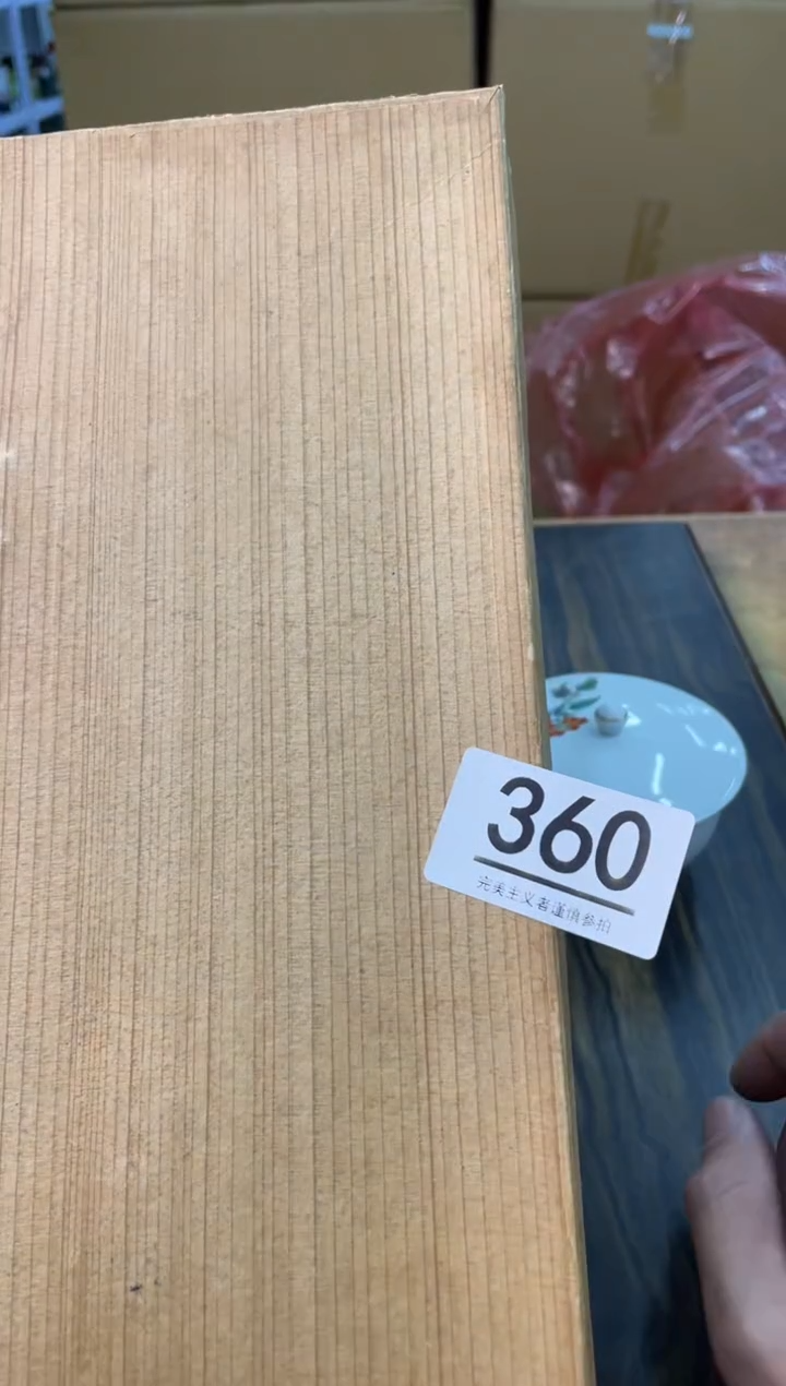 【闪购商品】啊啊啊啊啊啊啊啊360