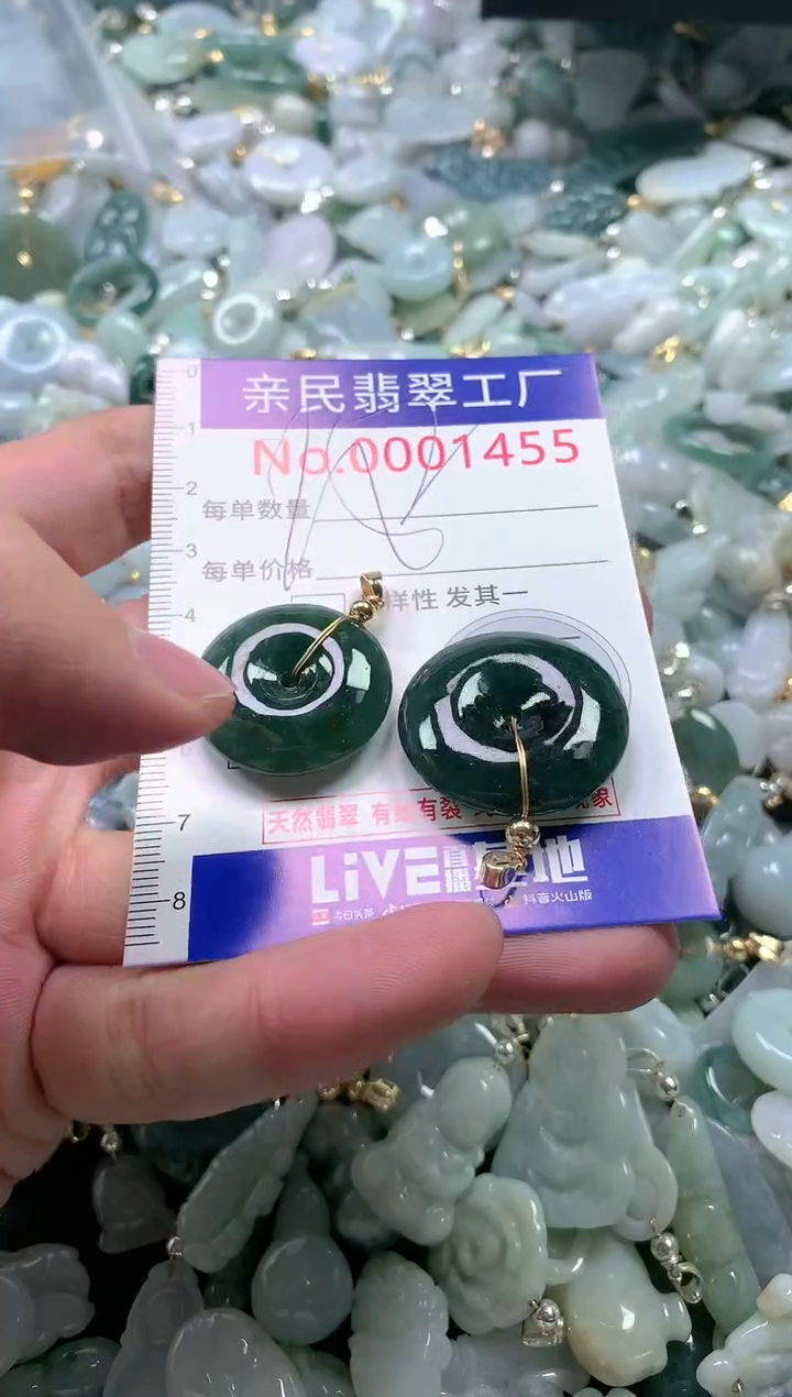 【闪购商品】翡翠吊坠(不含链)未镶嵌1455多样性发一单（一单2个