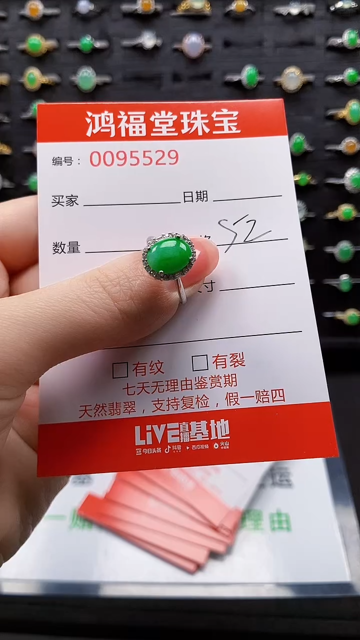 【闪购商品】翡翠戒指银S925镶嵌5529