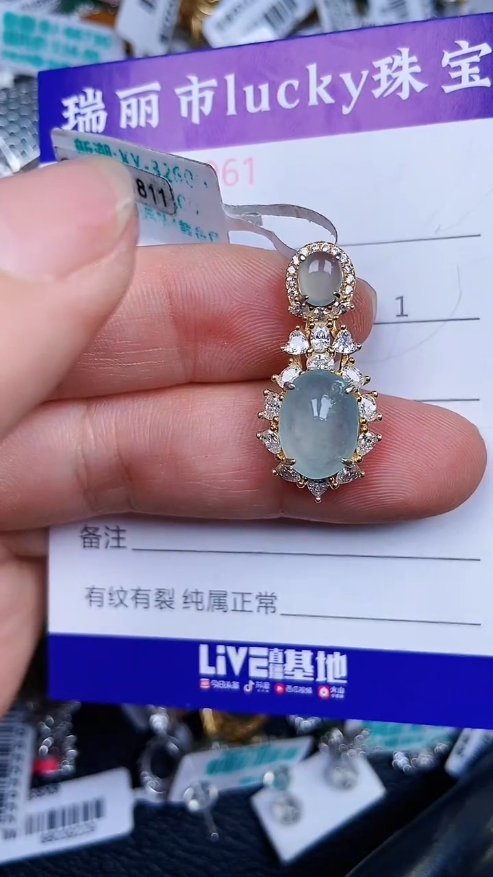 颈饰银S925镶嵌翡翠1951