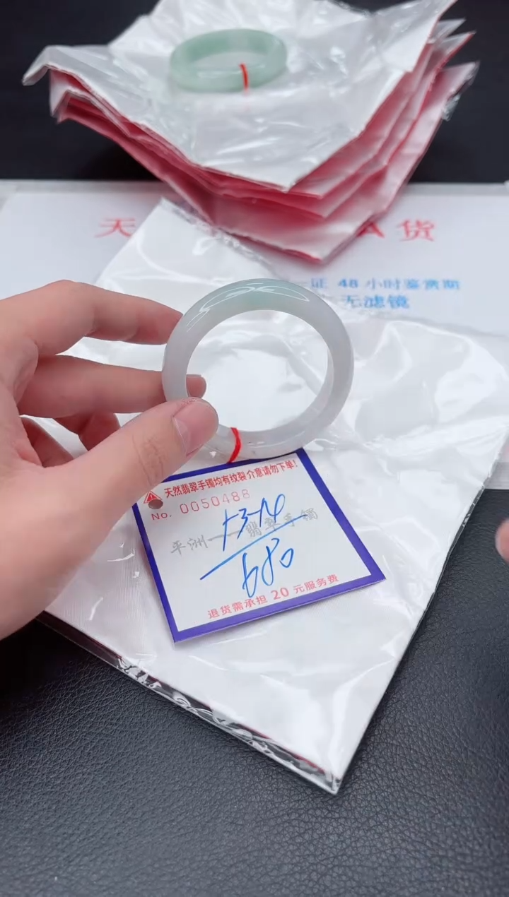 未镶嵌手镯翡翠1