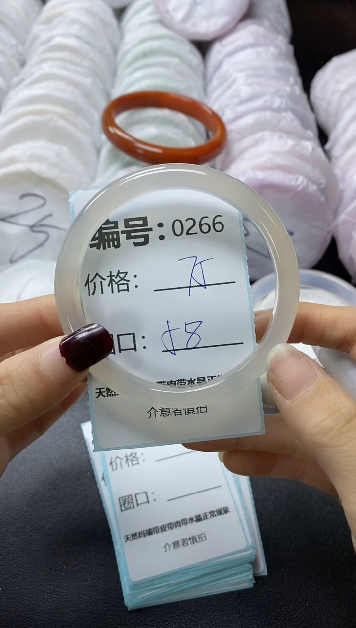 【闪购商品】玛瑙/玉髓手镯未镶嵌266