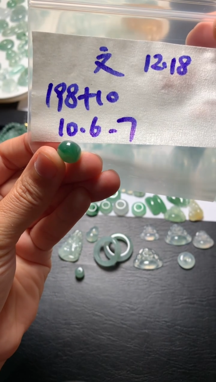 未镶嵌定制翡翠文*?文娟