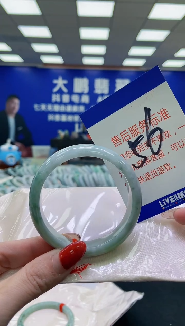 未镶嵌手镯翡翠AAAAAAAAAA