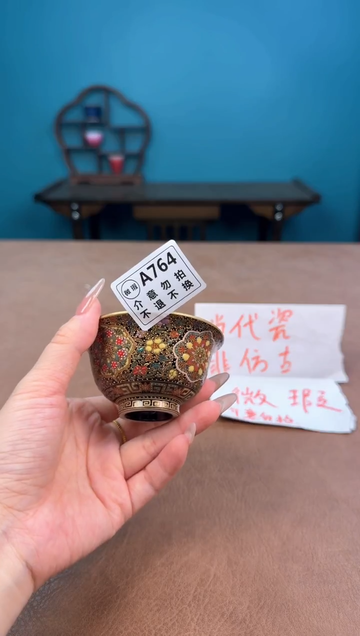a764珐琅彩微瑕敦煌杯杯！