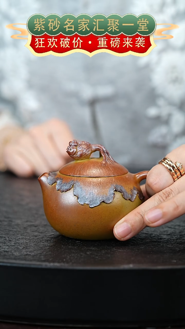 茶壶紫砂宜兴紫砂
