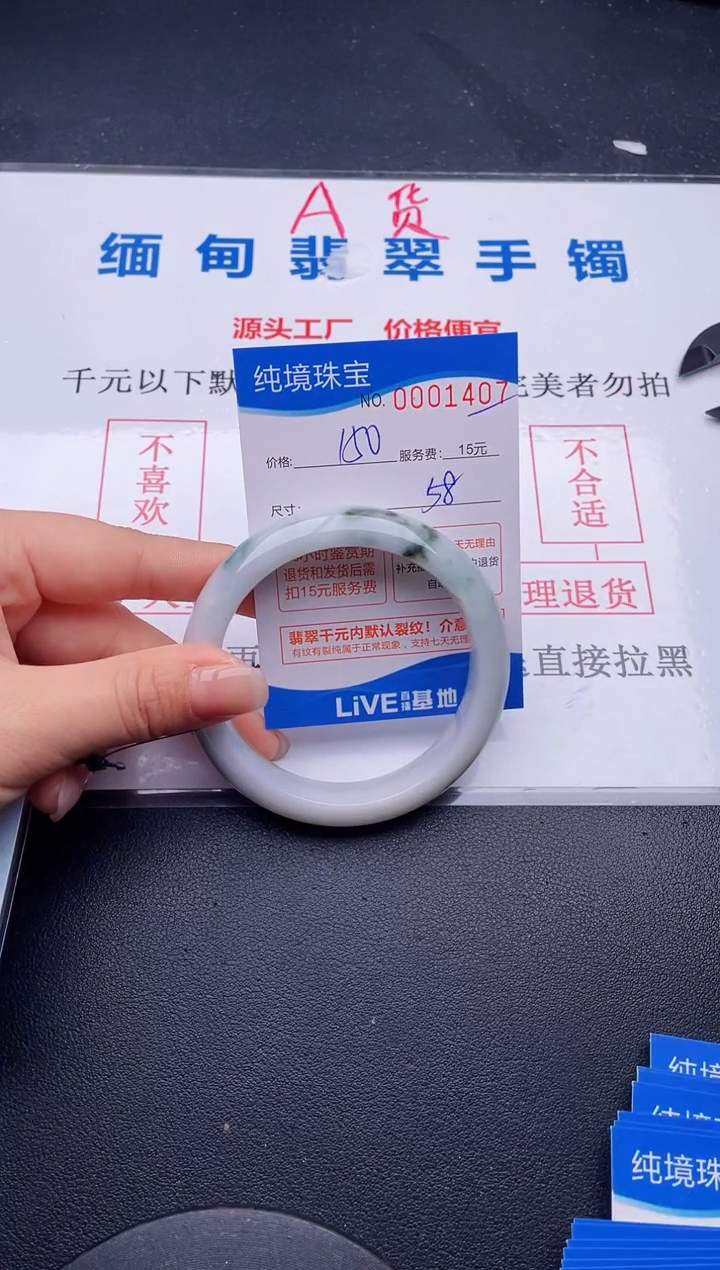 07拍哪个图片就是发哪个