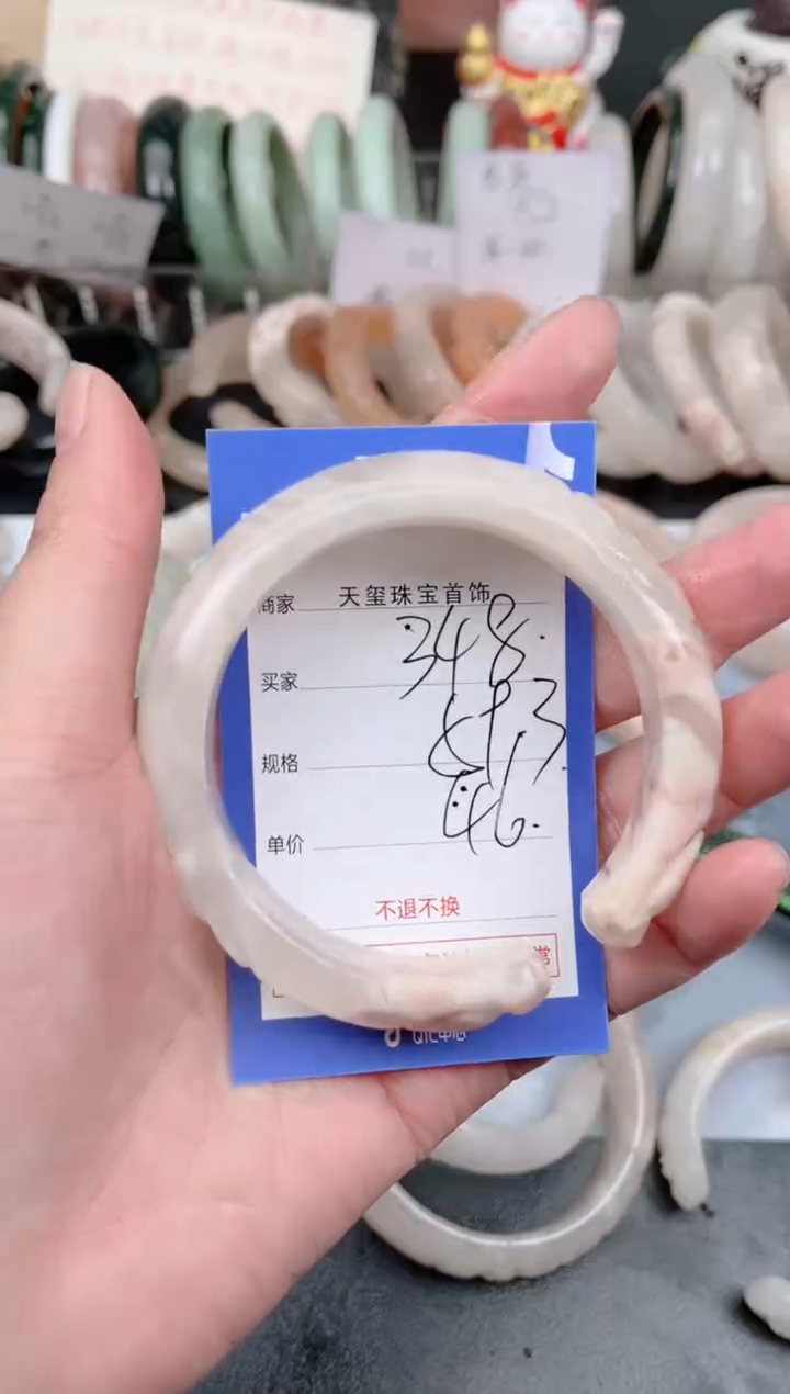 未镶嵌手镯石英质玉348