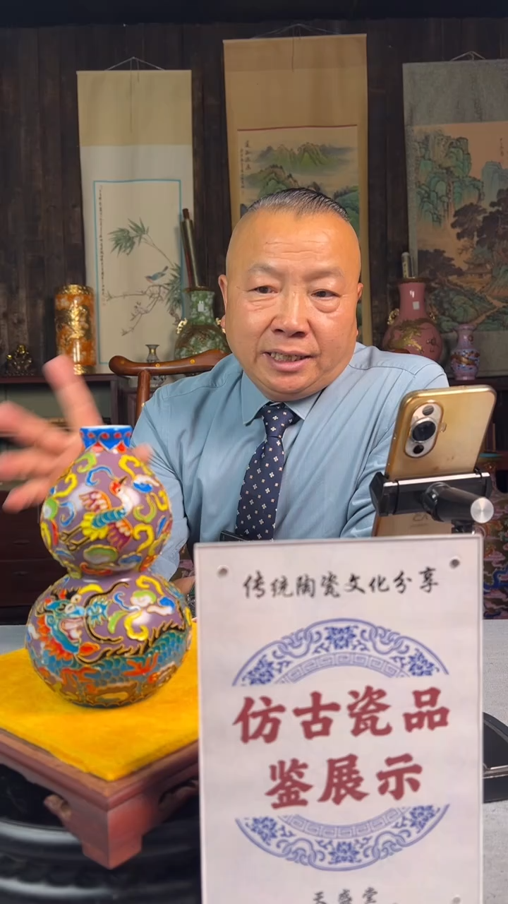 其他瓷景德镇陶瓷摆件8