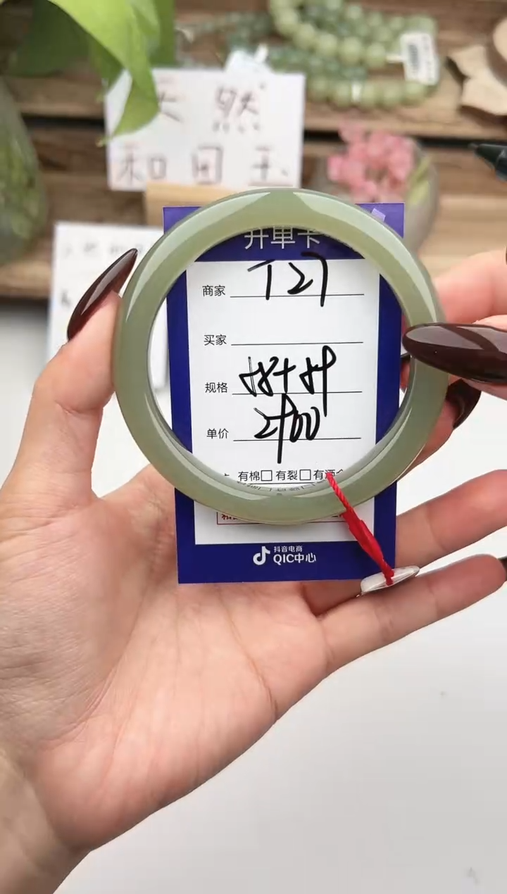 未镶嵌手镯和田玉微色差T27