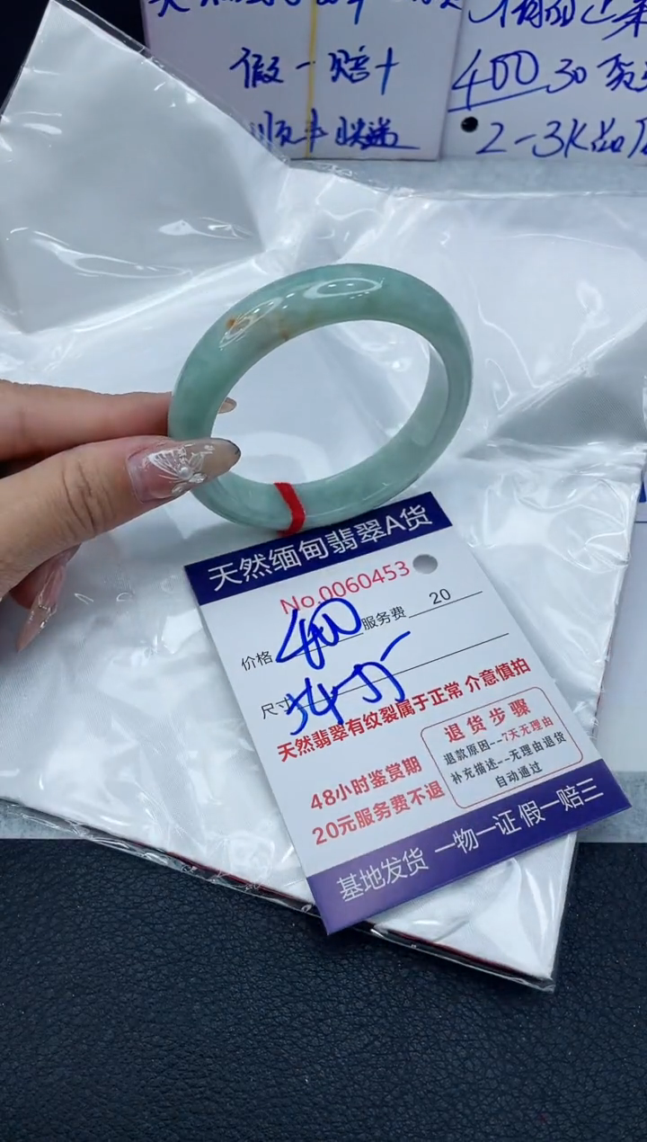 【闪购商品】翡翠手镯未镶嵌1111111111