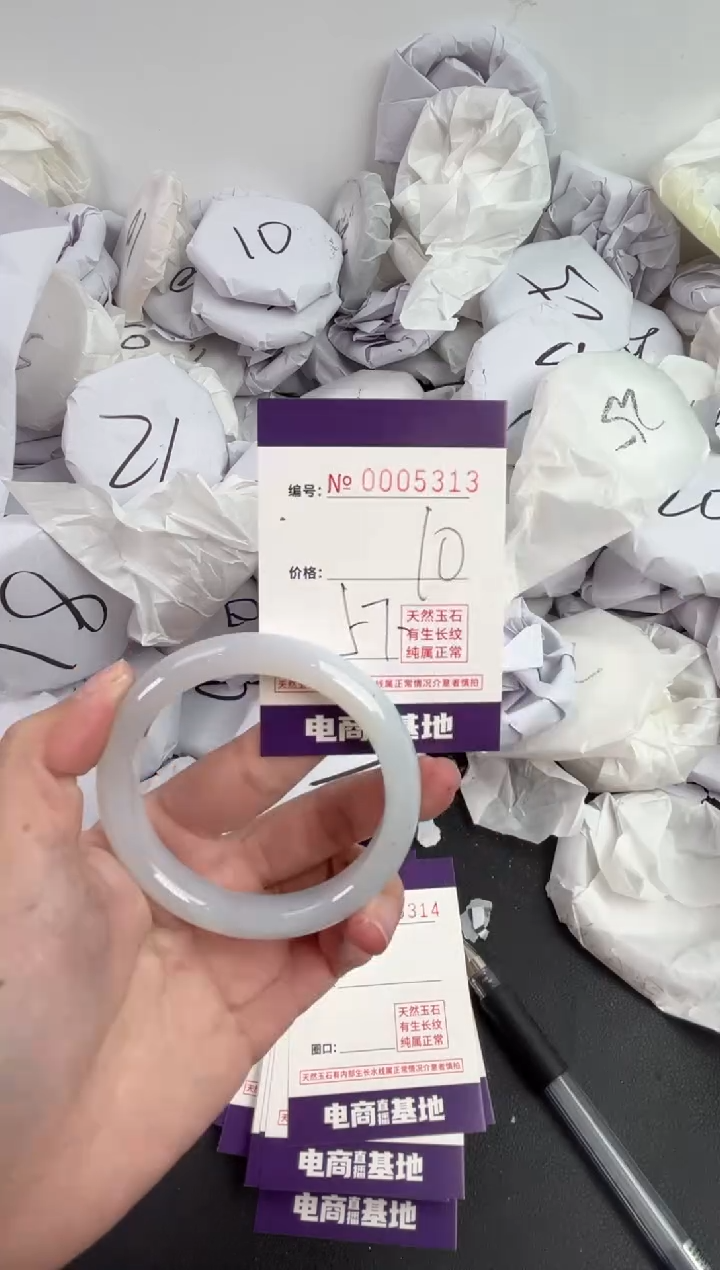 【闪购商品】玛瑙/玉髓手镯未镶嵌5313