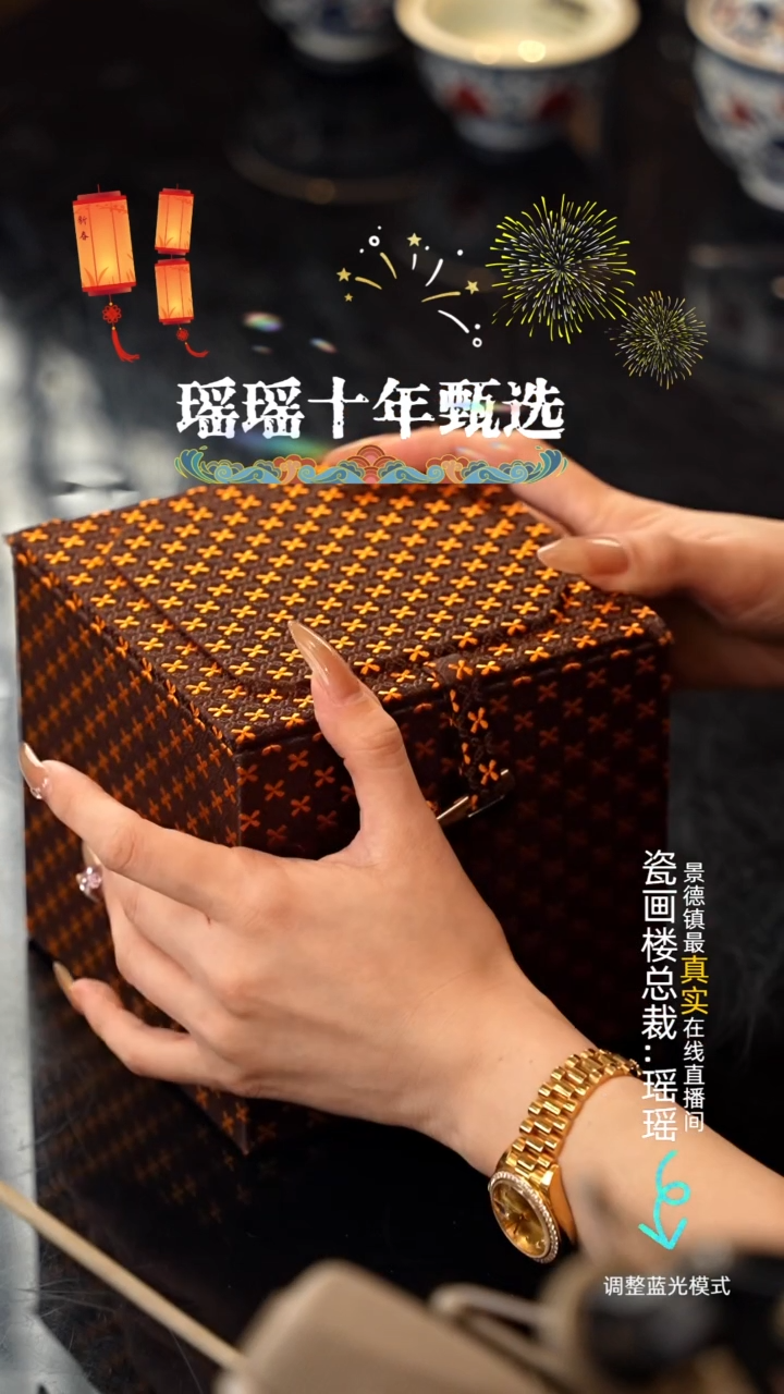 【闪购商品】13瓷瓷瓷瓷瓷瓷瓷瓷
