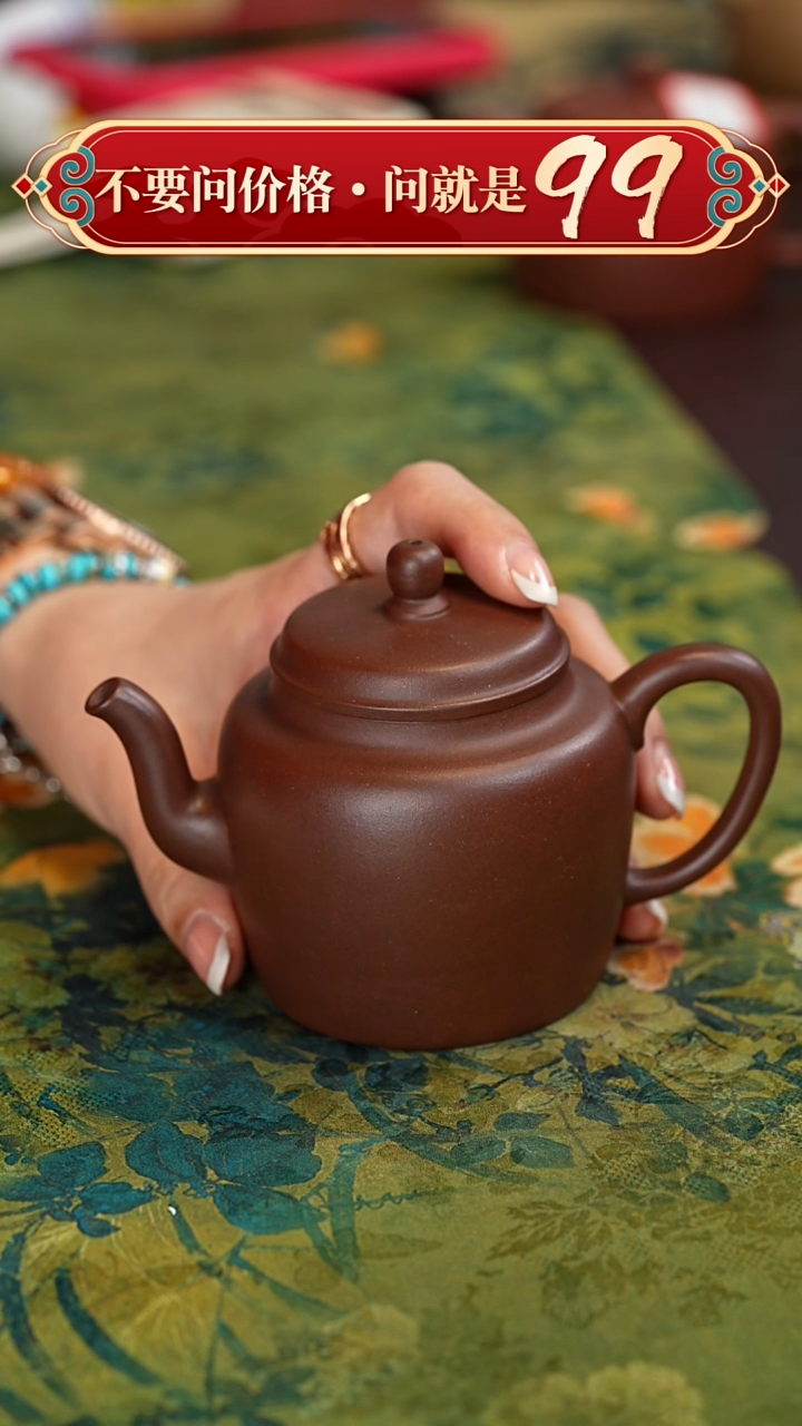 【闪购商品】紫砂茶壶宜兴紫砂