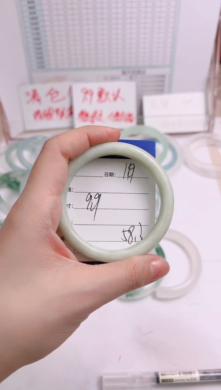 【闪购商品】石英岩玉手镯未镶嵌58