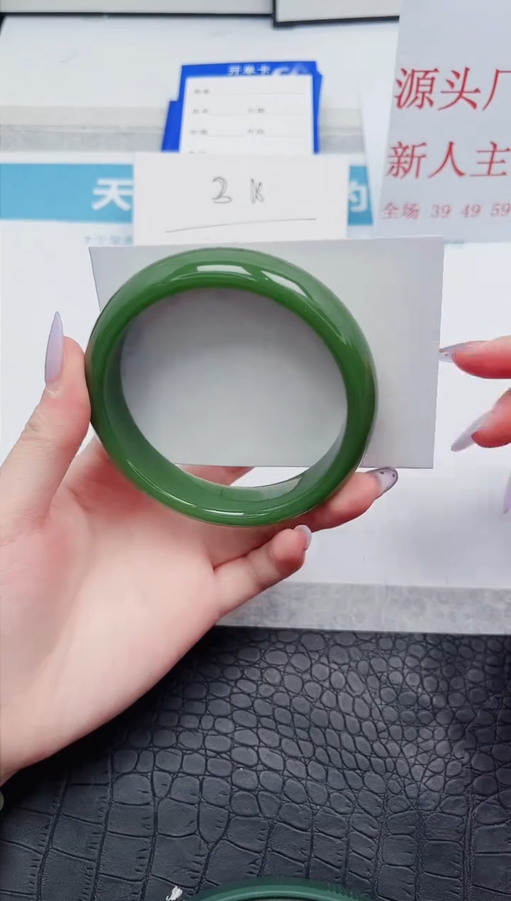 【闪购商品】石英质玉手镯未镶嵌A34-64