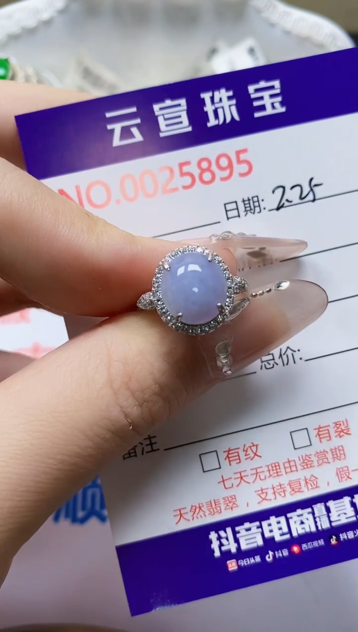 【闪购商品】翡翠戒指银S925镶嵌/5895