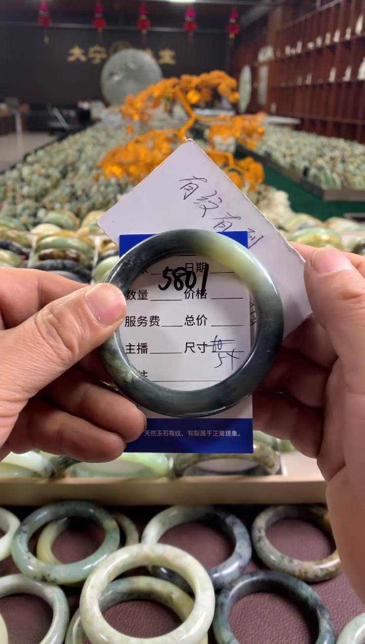 未镶嵌蛇纹石玉手镯5801