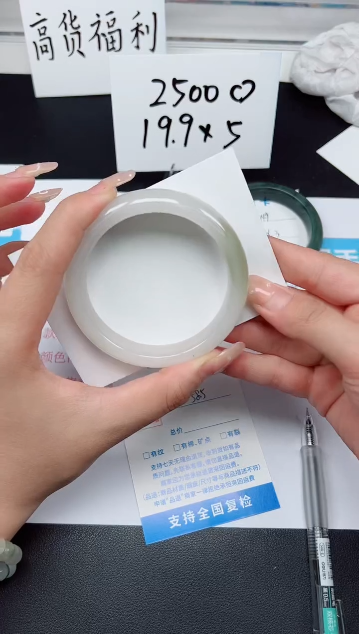 【闪购商品】石英质玉手镯未镶嵌G150-58.5