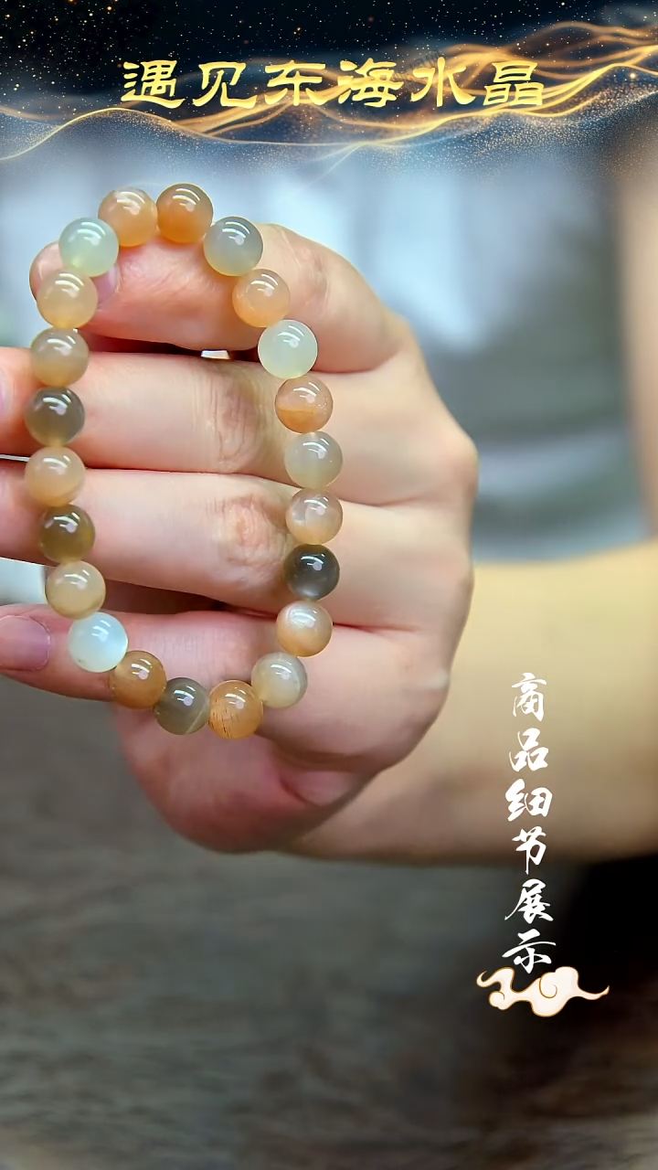 未镶嵌手链水晶A02手链单圈多样性发1
