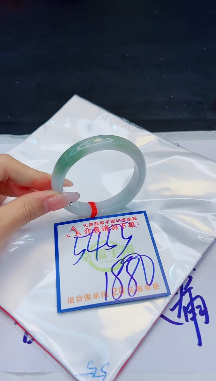 【闪购商品】翡翠手镯未镶嵌，质检证书图片色彩偏黑白