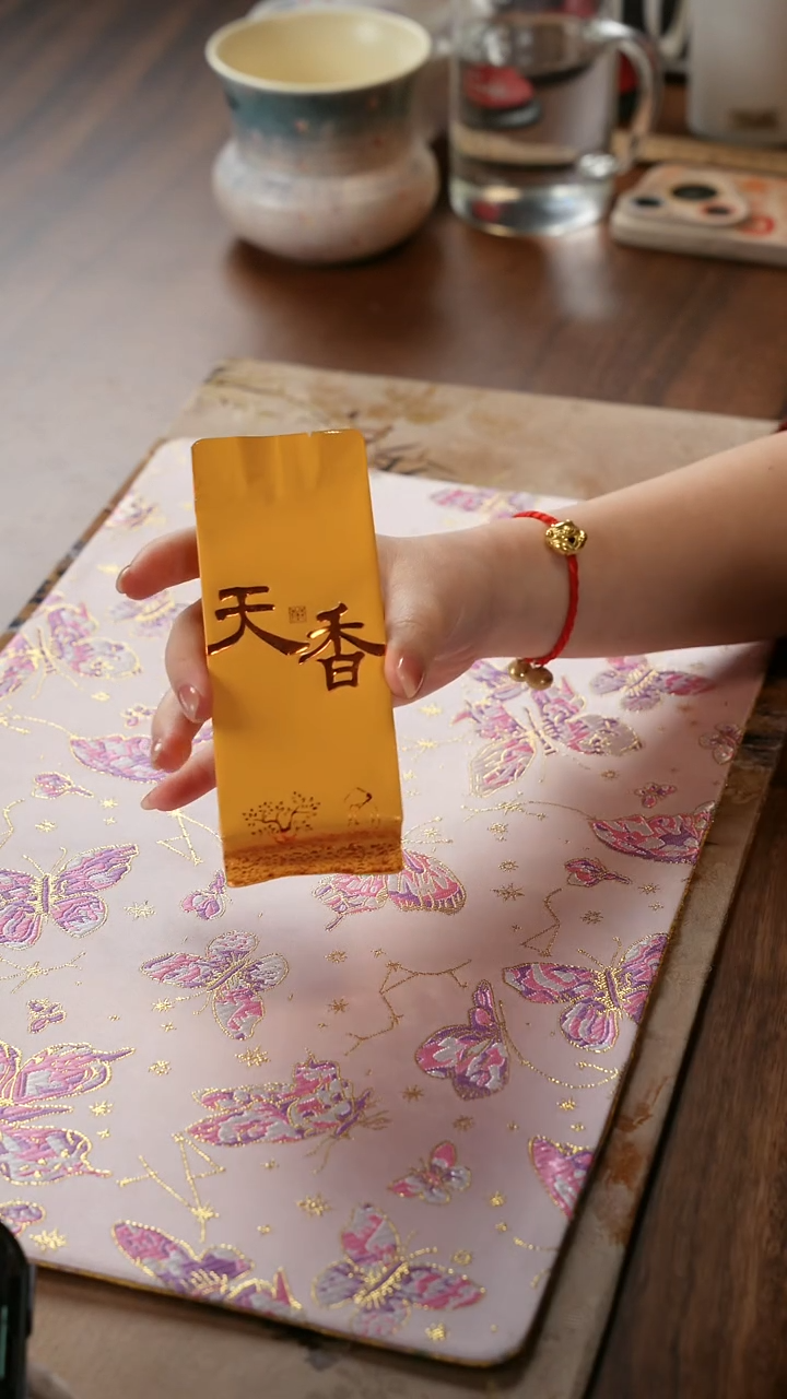 青云茶斋天香茶2泡