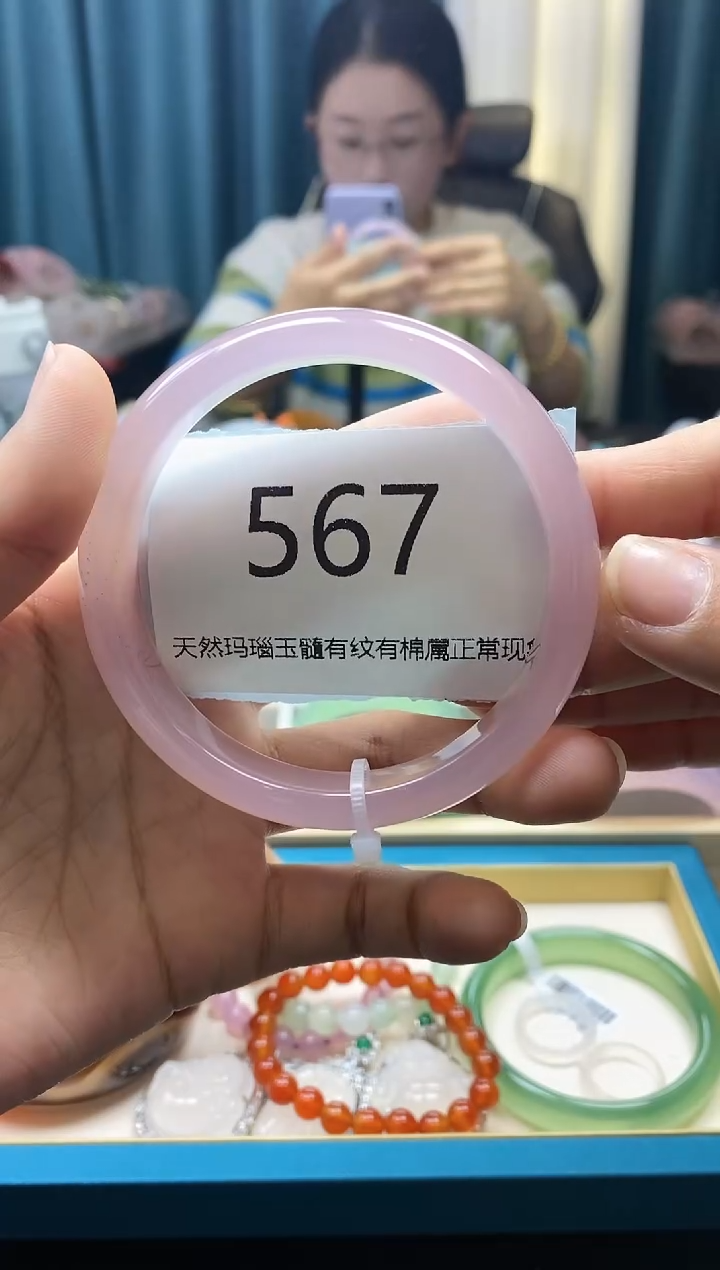 【闪购商品】玛瑙/玉髓手镯未镶嵌567