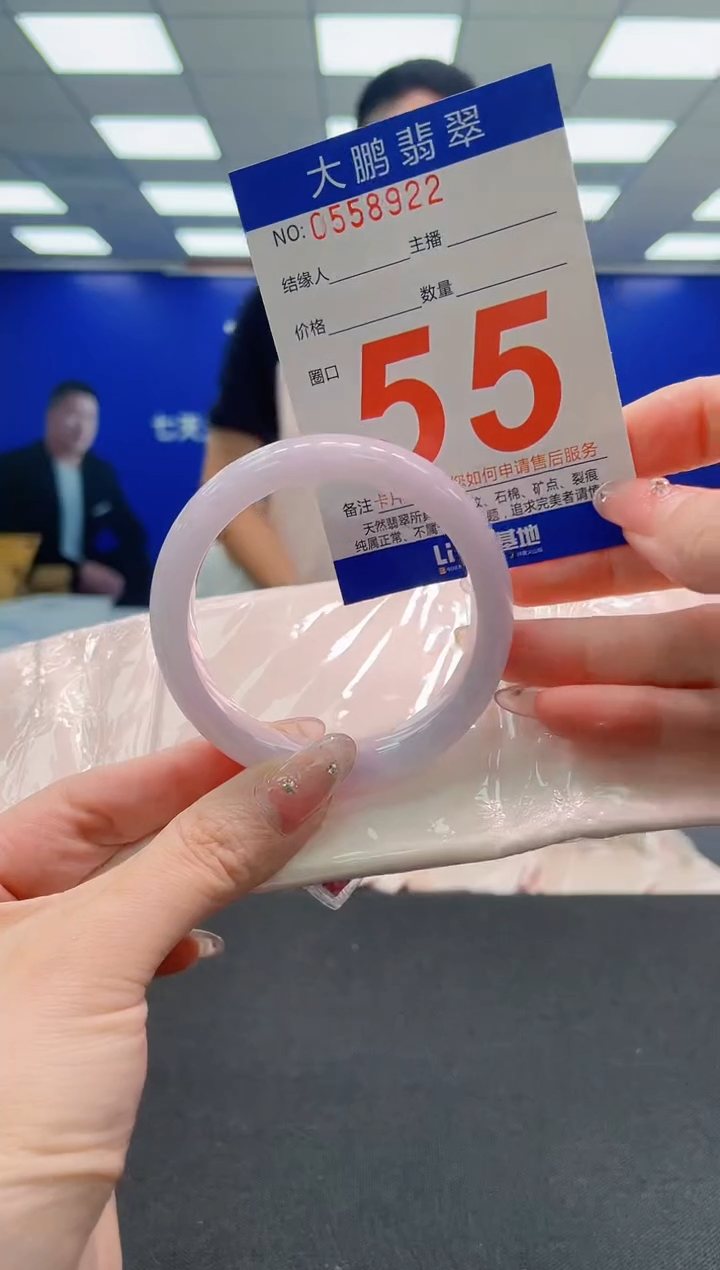 翡翠手镯未镶嵌AAAAAAAAAAAAAAAAAA