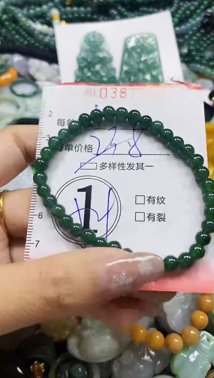 颈饰未镶嵌翡翠闪购0387711