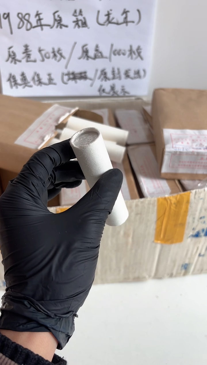 整卷 法定货币原光原卷原厂封装 885