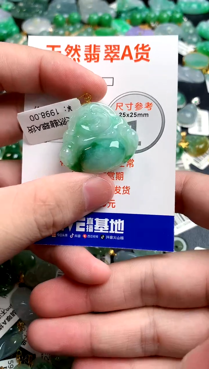 颈饰18K金镶嵌翡翠0567148751