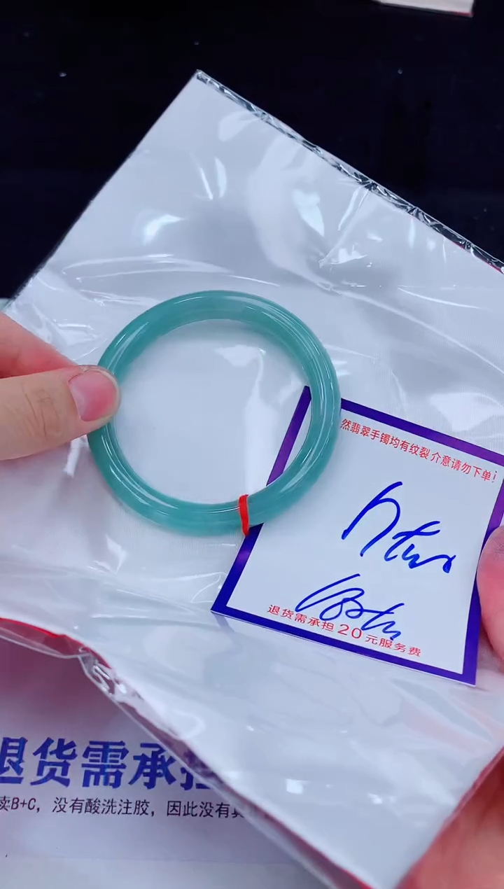 未镶嵌手镯翡翠11111111111