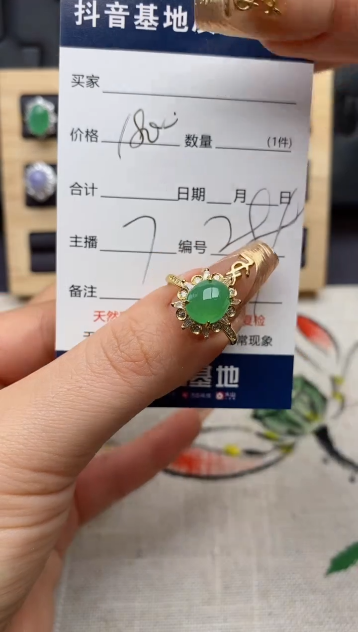 银S925镶嵌戒指翡翠..