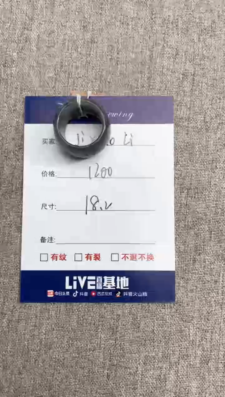 【闪购商品】和田玉（糖玉）戒指未镶嵌1