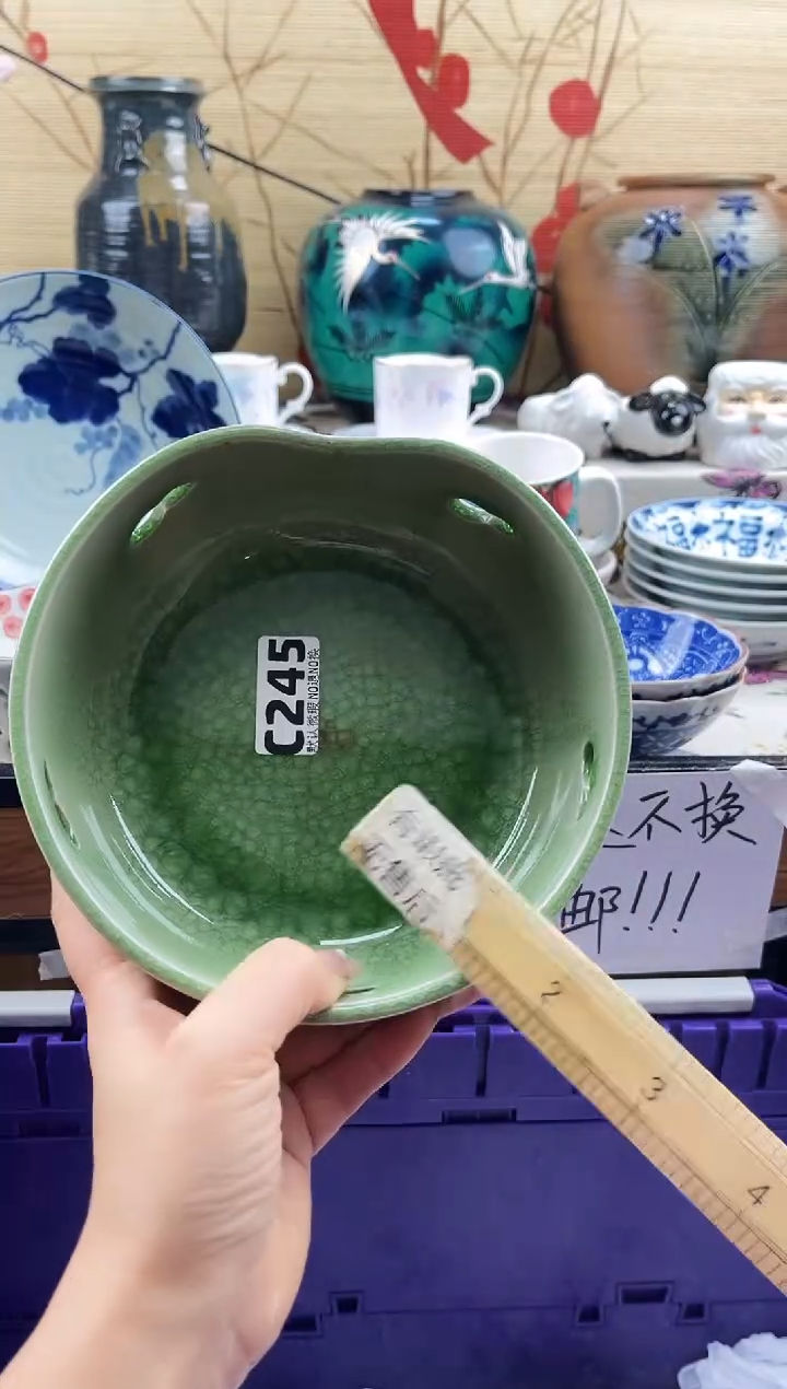 程*==============c245