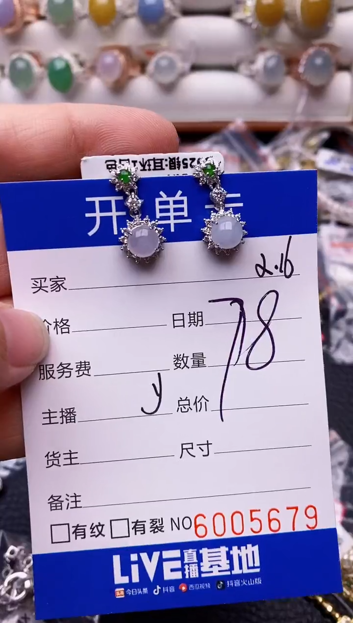 【闪购商品】翡翠戒指银S925镶嵌/5679